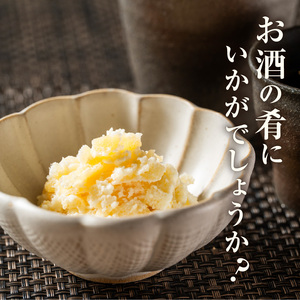 北海道生乳100％使用数の子チーズセット（40g×6個）_HD109-012