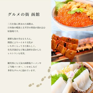 シゲちゃんすし「おまかせ握り1人前」食事券_HD244-001