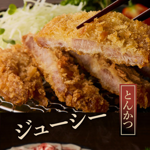 箱館ポーク 肩ロース 1.5kg 国産 豚肉 豚ロース_HD188-004