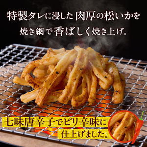 【道水】皮無し網焼きいか ピリ辛味2kg(500g×4パック) 北海道直送_HD108-028