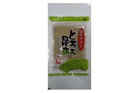 セレクト朝市「がごめとろろ昆布」セット がごめとろろ昆布 がごめ昆布 真昆布 早煮昆布 納豆真昆布 だし 出汁醤油 スープ 味噌汁 洋食 和食 北海道 函館市 ふるさと納税 常温_HD009-026