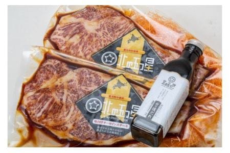 函館市 焼肉物語牛若 味付け黒毛和牛サーロインステーキ 味付け 焼肉 黒毛和牛 サーロイン 牛肉 国産 贈答用 冷凍 焼くだけ おつまみ おかず ご飯のお供 北海道 函館市 ふるさと納税_HD048-004