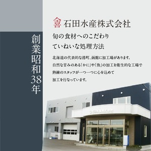 10Lサイズたらばがに脚1.7ｋｇ かに たらばがに 10L カニ脚 1.7キロ 冷凍 贈答用 ボイル済 おつまみ おかず 夕食 ふるさと納税 北海道 函館市_HD065-002