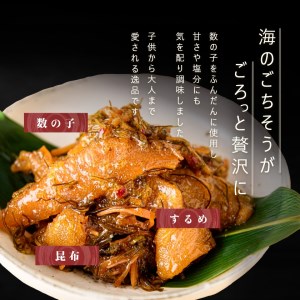 数の子松前漬 1.2kg 4パック 弥生水産 函館朝市 オリジナル松前漬 秘伝のタレ 厳選 サイズ大 海のごちそう 愛され逸品 するめいか 昆布 解凍するだけ ごはんのお供 おつまみ つまみ おかず 北海道 函館市 送料無料_HD032-039