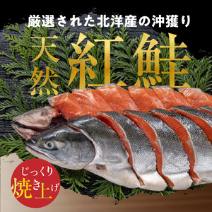  函館朝市 弥生水産 無添加 ・ 自家製 紅鮭 ほぐし １２０ｇ×３本 鮭ほぐし 鮭フレーク しゃけフレーク サケフレーク さけ サケ 北海道 函館 はこだて ふるさと_HD032-001