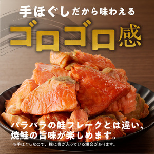  函館朝市 弥生水産 無添加 ・ 自家製 紅鮭 ほぐし １２０ｇ×３本 鮭ほぐし 鮭フレーク しゃけフレーク サケフレーク さけ サケ 北海道 函館 はこだて ふるさと_HD032-001