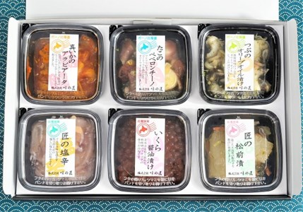 味の匠 和洋６種セット いくら イクラ?油漬け たこ ペペロンチーノ いか アラビアータ つぶオリーブオイル漬け いか塩辛 いか 数の子 松前漬け 数の子 おつまみ おかず 北海道 函館市 ふるさと納税 _HD064-007