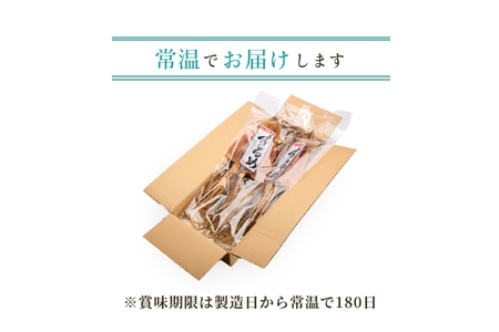 北海道産 するめいか 6枚 セット ( 1枚 80g ～ 90g ) 熟成 肉厚 スルメ 豊かな風味 噛めば噛むほど 旨味 おつまみ マヨネーズ 唐辛子 BBQ おやつ 常温 干物 マルナマ古清商店 北海道 函館 お取り寄せ お取り寄せグルメ 送料無料_HD020-024