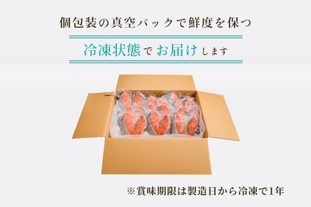 紅鮭切身　厚切り（１００ｇ）２切×１０パック（２０切）　２．０kg入_HD020-026