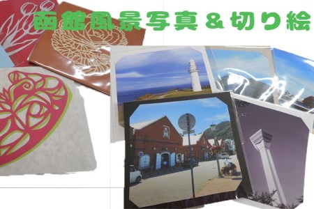 おこぶさん（函館産煮昆布小袋アートカード付12袋セット） 昆布 出汁 北海道 函館市 ふるさと納税 お取り寄せ 送料無料_HD105-001