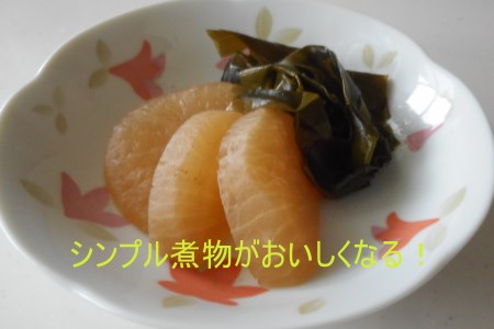 おこぶさん（函館産煮昆布小袋アートカード付12袋セット） 昆布 出汁 北海道 函館市 ふるさと納税 お取り寄せ 送料無料_HD105-001