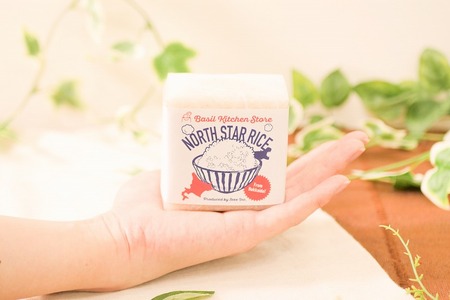 鮮度そのまま 北海道米ふっくりんこ(少量パック) 2合×3袋 お米 米 白米 北海道産 アウトドア キャンプ 函館 はこだて ふるさと_HD106-004