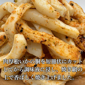皮無し網焼きいか 醤油味 2kg 500g×4パック 焼いか イカ _HD108-002