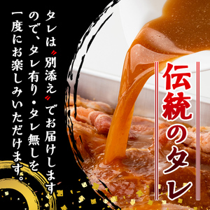【B7047】＜昔ながらの味！＞多寄ジンギスカン(計1kg・肉600g / タレ400g) ジンギスカン タレ付き 羊 羊肉 冷凍 焼肉 BBQ バーベキュー 【山本組砕石工業(山本農園)】