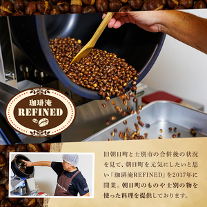 【A7126】つくも4号使用！ツクモキナ粉 (砂糖なし・150g×2袋) きなこ きな粉 黄粉 大豆 豆 つくも4号 タンパク質 健康 国産 特産品 ヨーグルト スイーツ 【珈琲淹リファインド朝日店】