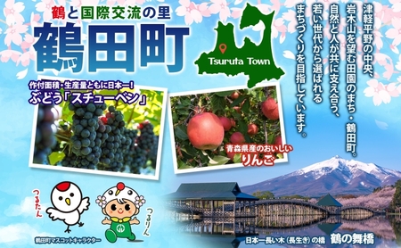  津軽鶴田町産 完熟スチューベン 原液 720ml × 6本 ストレート スチューベン ぶどうジュース 100% 完熟 甘い 果実飲料 詰め合わせ ギフト 葡萄 濃厚 ご当地 青森県 鶴田町