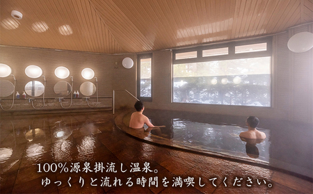 平日 つがる富士見荘ペア宿泊券：［2名:1泊2食・展望和室］1ドリンク付き