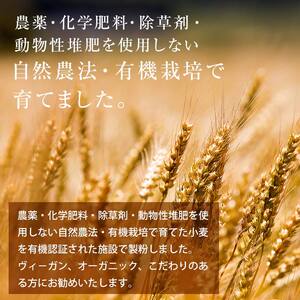 有機小麦粉(薄力) 500g×5袋 <有機JAS認証> 【瑞宝(中里町自然農法研究会)】 無農薬 F6N-088
