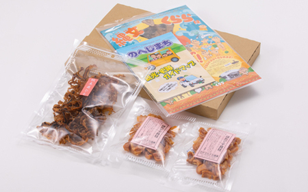 むつ湾産　のへじまち帆立セット (干し貝柱 60g×2 貝ひも60g×1)【配送不可地域：離島】【1450764】
