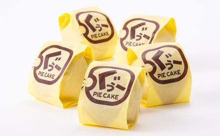 【地元の銘菓】ぐぅー20個入り　(下北地方のかぼちゃ使用)【1488621】