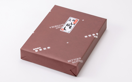 【160年以上続く老舗の銘菓】いもがし(20個入り)【1488623】