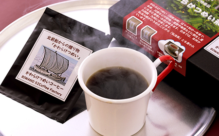 かわらけつめいコーヒー　ギフトセット(粉100g・ドリップパック3袋)【1644147】