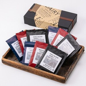 コーヒードリップパックセット 3種×各3袋(スペシャルブレンド・コクブレンド・モカブレンド)【1713942】