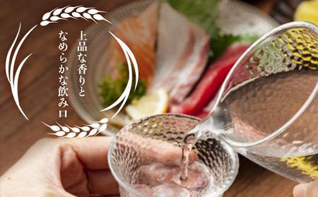 純米吟醸 朔田 720ml×2本セット 【地酒 さけ アルコール 瓶 ギフト プレゼント 贈り物 贈答 お祝い ご自宅用 青森県 七戸町】【02402-0270】