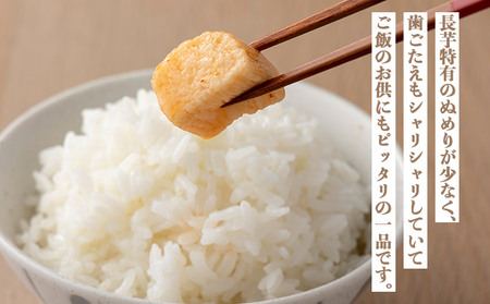 JAゆうき青森 謹製長いものお漬物3種セット（250g×各1袋）【国産 長芋 山芋 野菜 漬物 つけもの 詰め合わせ セット お弁当 おかず おつまみ ご飯のお供 食べ比べ 贈り物 ギフト 青森県 七戸町 送料無料】【02402-0304】