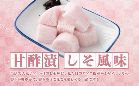 JAゆうき青森 謹製長いものお漬物しそ味（300g×3袋）【国産 長芋 山芋 野菜 漬物 つけもの しそ 詰め合わせ セット お弁当 おかず おつまみ ご飯のお供 食べ比べ 贈り物 ギフト 青森県 七戸町 送料無料】【02402-0300】