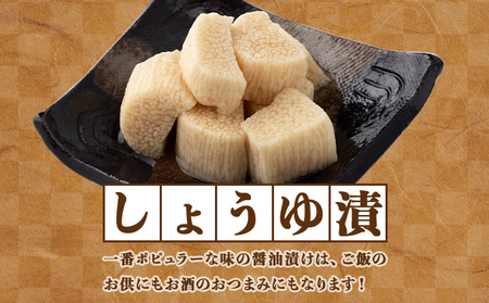 JAゆうき青森 謹製長いものお漬物しょうゆ味（300g×3袋）【国産 長芋 山芋 野菜 漬物 つけもの しょうゆ 詰め合わせ セット お弁当 おかず おつまみ ご飯のお供 食べ比べ 贈り物 ギフト 青森県 七戸町 送料無料】【02402-0301】