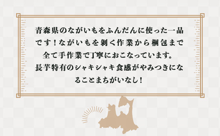 JAゆうき青森 謹製長いものお漬物 6種詰め合わせ（170g×各1袋）【国産 長芋 山芋 野菜 漬物 つけもの 詰め合わせ セット お弁当 おかず おつまみ ご飯のお供 食べ比べ 贈り物 ギフト 青森県 七戸町 送料無料】【02402-0316】