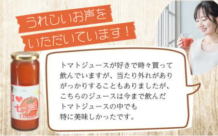 アイラブ七戸トマトジュースF【1000ml×3本】【トマト農家 無添加 100% りんか409 果汁 ストレート びん】【02402-0353】