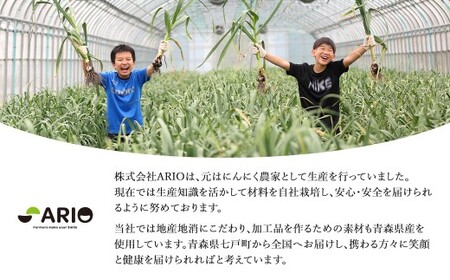 冷凍とろろ 200g×5パック 【02402-0382】