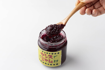 カシスジャム 200g×2個　【02402-0400】