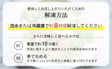 青森ミルクの手づくりチーズ　ブッラータ120g×2　【02402-0471】