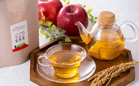 りんご玄米茶の2個セット　【02402-0377】