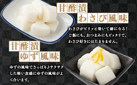 JAゆうき青森 謹製長いものお漬物 6種詰め合わせ（300g×各1袋