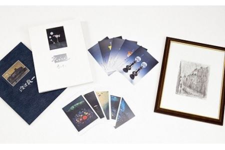 鷹山宇一 画集・素描シート・絵はがき、 渡辺貞一 画集セット 【02402-0022】
