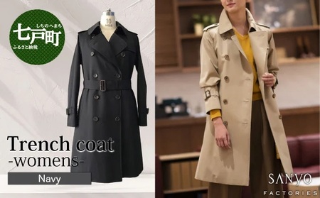 トレンチコート（女性用）「The Trench -womens-」＜ネイビー＞ 送料