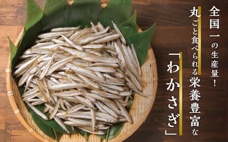 青森県 小川原湖産 冷凍 わかさぎ（大） 1kg