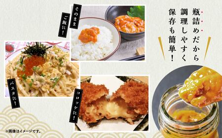 泊うに（汐ウニ）80g