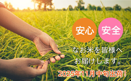 青森県 六ケ所村産 まっしぐら 精米 5kg（田中健）