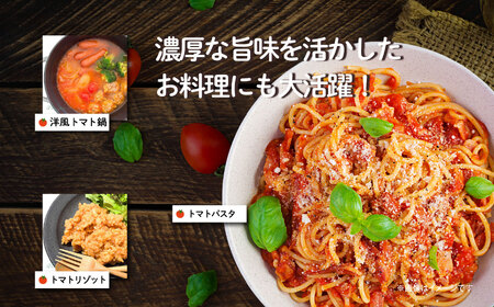 青森県六ヶ所村産トマト　800g