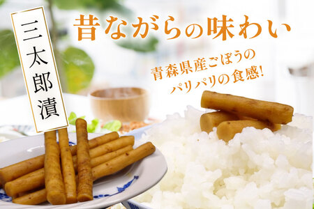 ご飯のお供 詰め合わせ セット 炊き込みご飯の具 2袋 にんにくみそ 1瓶 三太郎漬 各1個(かつお風味、醤油) めいちゃんちの生ドレッシング 1本 [アグリの里おいらせ 青森県 おいらせ町 oi02ayo590003]