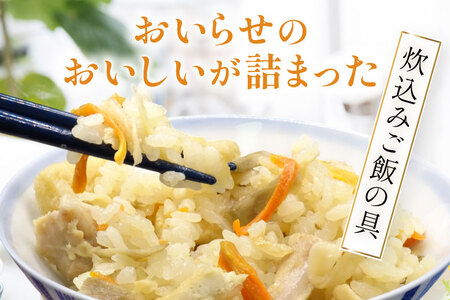 ご飯のお供 詰め合わせ セット 炊き込みご飯の具 2袋 にんにくみそ 1瓶 三太郎漬 各1個(かつお風味、醤油) めいちゃんちの生ドレッシング 1本 [アグリの里おいらせ 青森県 おいらせ町 oi02ayo590003]