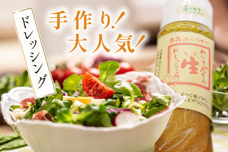 ご飯のお供 詰め合わせ セット 炊き込みご飯の具 2袋 にんにくみそ 1瓶 三太郎漬 各1個(かつお風味、醤油) めいちゃんちの生ドレッシング 1本 [アグリの里おいらせ 青森県 おいらせ町 oi02ayo590003]