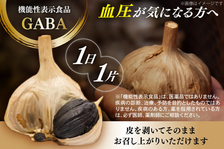 黒にんにく 詰め合わせ 黒ニンニク セット Ｍサイズ 3玉入り にんにく醤油 1本 ラスク 1個 [アグリの里おいらせ 青森県 おいらせ町 oi02ayo590004]