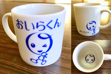 おいらくん グッズ セット ぬいぐるみ ミニタオル マグカップ 各1つ [アグリの里おいらせ 青森県 おいらせ町 oi02ayo590007]