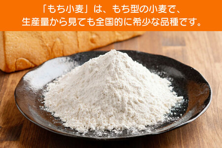 もち小麦 詰め合わせ セット もち姫(粒) 300g 2袋 もち姫(粉) 500g 2袋 姫っこもち 200g 3袋 [アグリの里おいらせ 青森県 おいらせ町 oi02ayo590008]